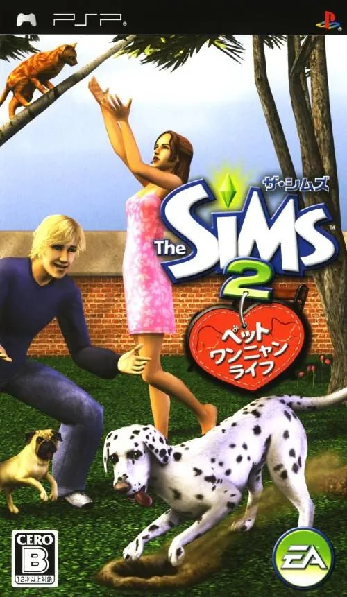 Sims 2, The - Pet Wan Nyan Life (Japan)